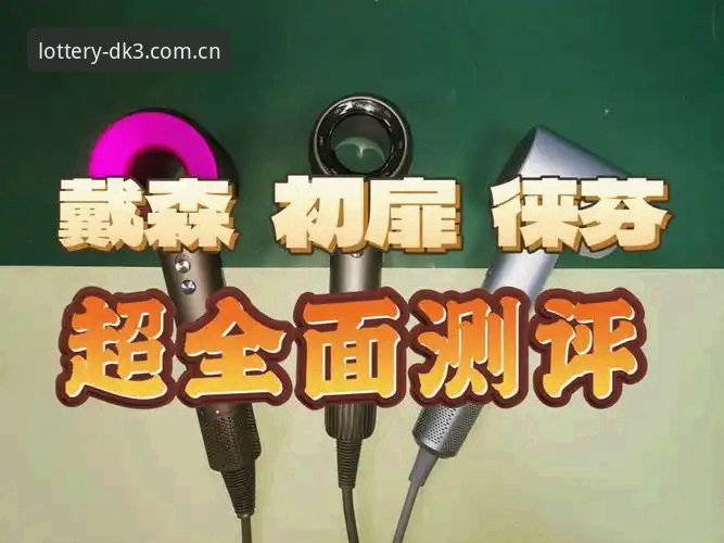 大发快三官网最新快三开奖规律深度解析：用户实测数据与投注技巧全面分享