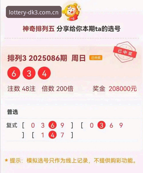 为什么2026快三开奖规律查询成为新手必学的第一步？